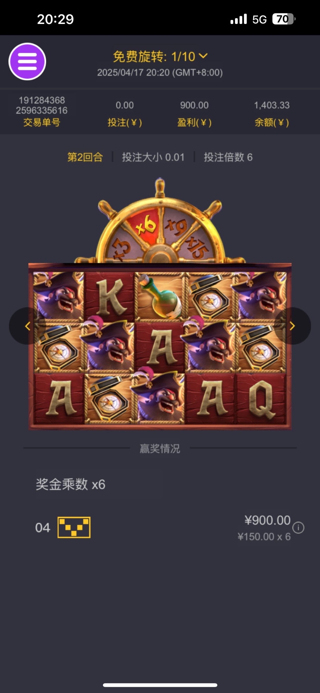 评论图片-白菜网大全-白菜网社区-高质量白菜论坛