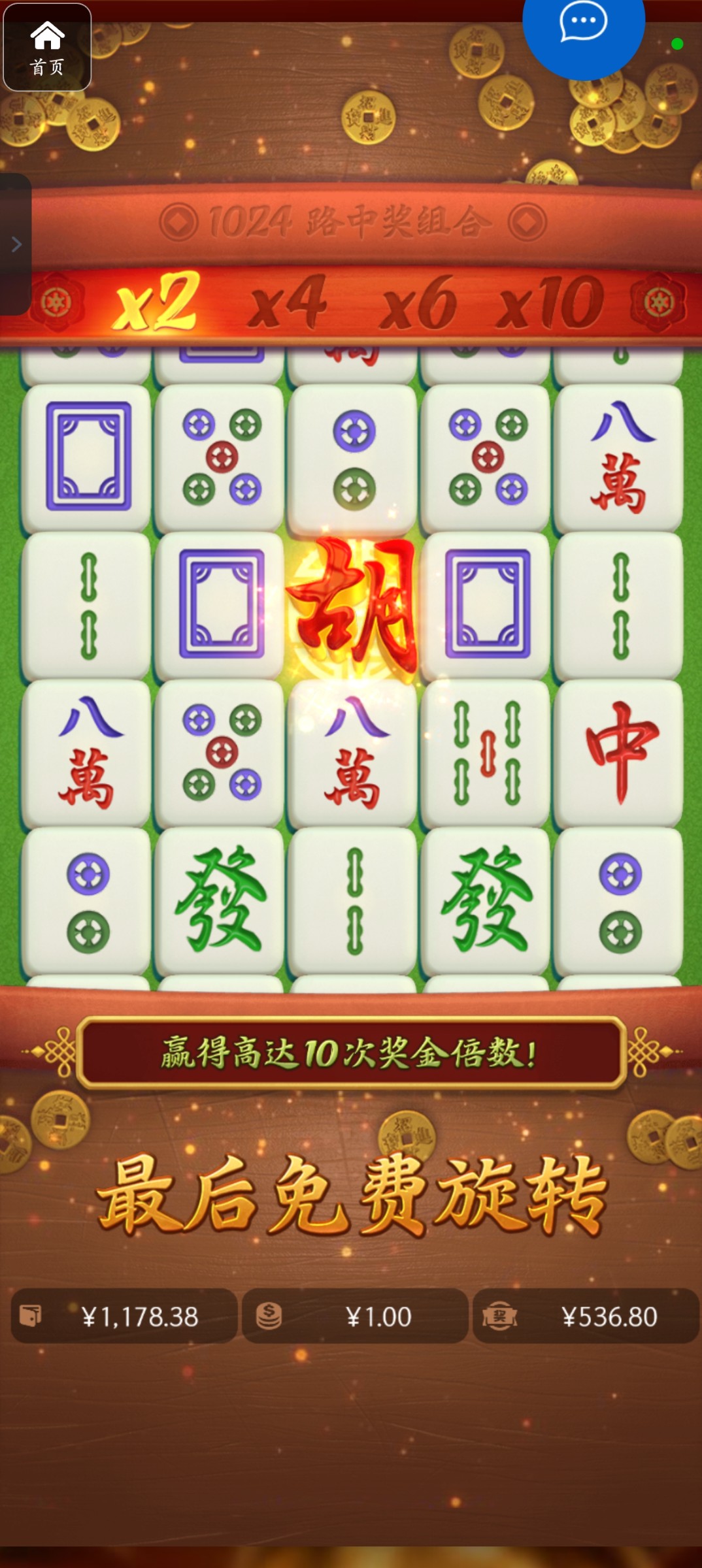 评论图片-白菜网大全-白菜网社区-高质量白菜论坛