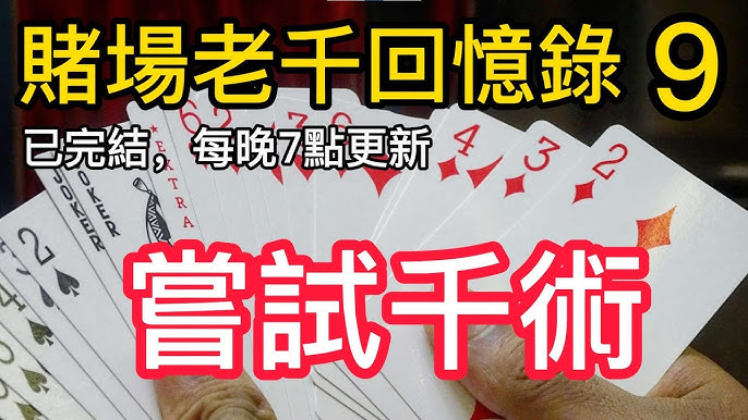 博彩赚钱的真相你真的准备好了吗-白菜网大全-白菜网社区-高质量白菜论坛