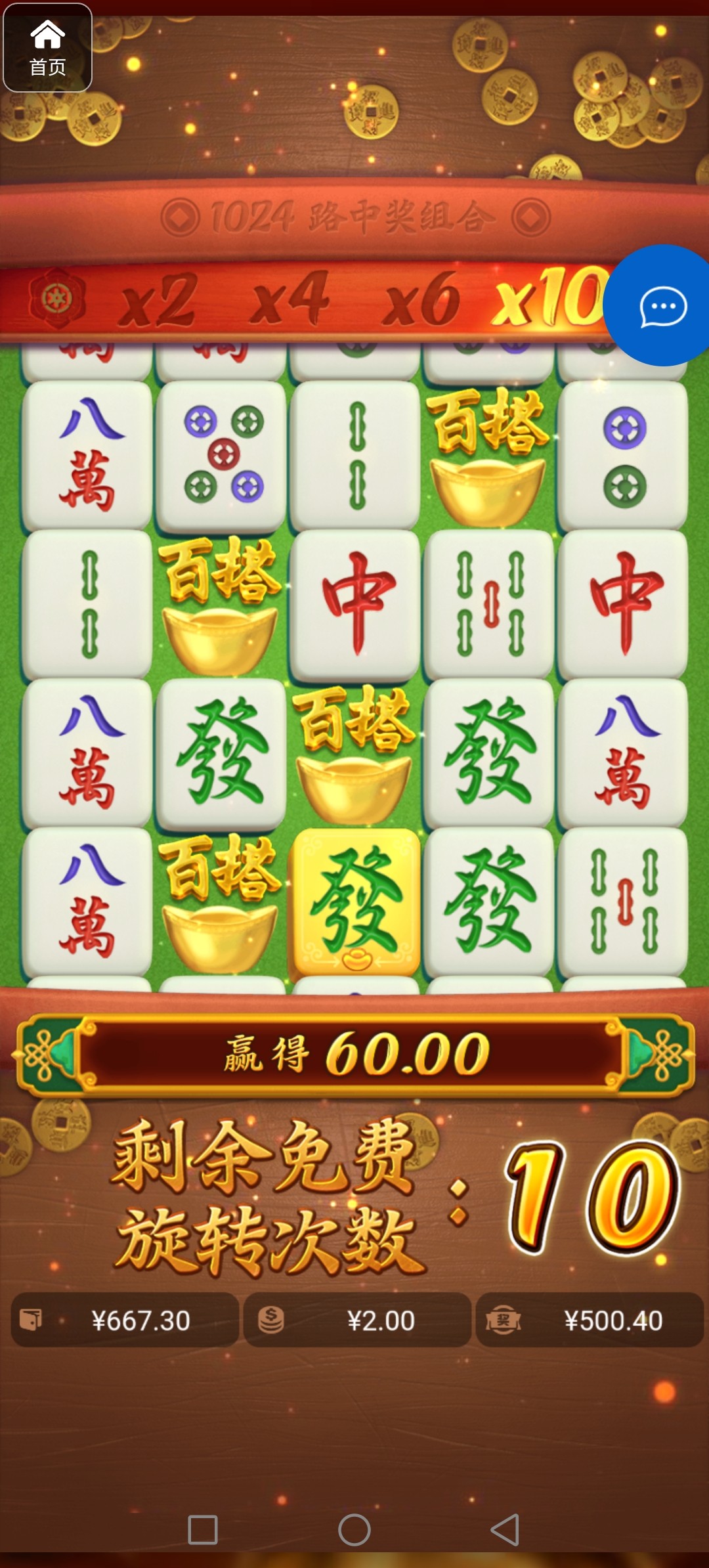 评论图片-白菜网大全-白菜网社区-高质量白菜论坛