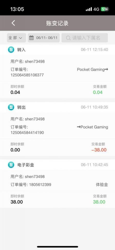 大白兔注册送38彩金-白菜网大全-白菜网社区-高质量白菜论坛