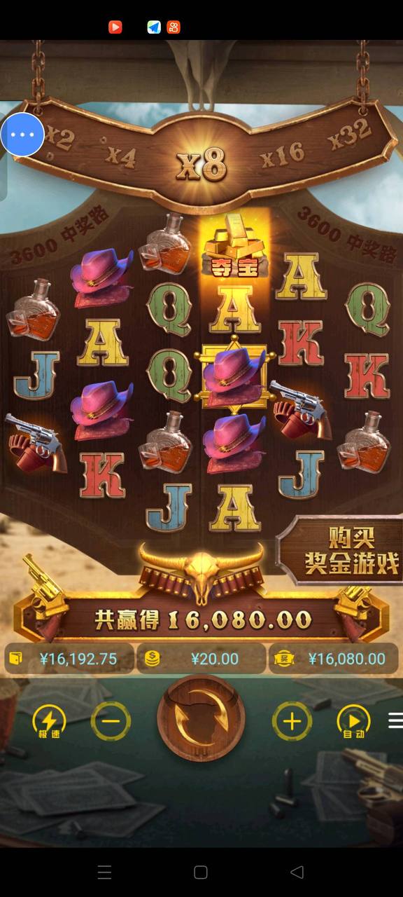 评论图片-白菜网大全-白菜网社区-高质量白菜论坛