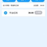 【银河体育】送38-888-白菜网大全-白菜网社区-高质量白菜论坛