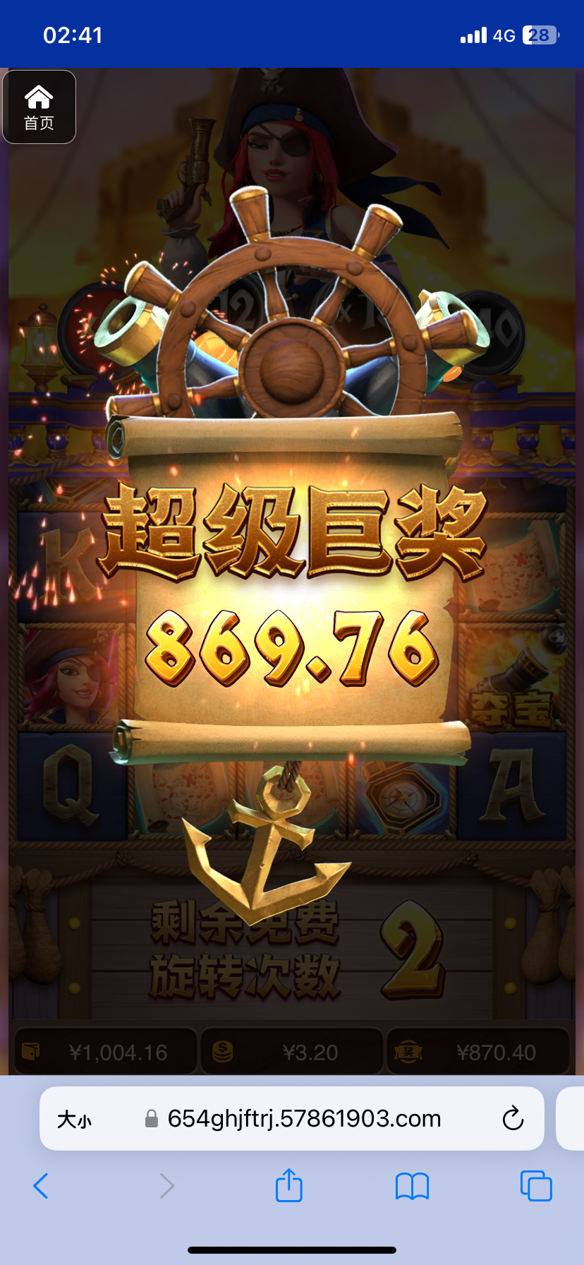 评论图片-白菜网大全-白菜网社区-高质量白菜论坛