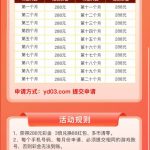 云顶山庄送288-白菜网大全-白菜网社区-高质量白菜论坛