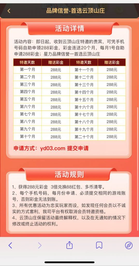 云顶山庄送288-白菜网大全-白菜网社区-高质量白菜论坛