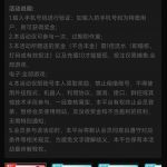 【pg677】特邀送88-白菜网大全-白菜网社区-高质量白菜论坛