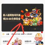 头号玩家 送彩金 28-88-白菜网大全-白菜网社区-高质量白菜论坛