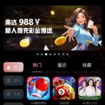 星球娱乐  送28U-白菜网大全-白菜网社区-高质量白菜论坛