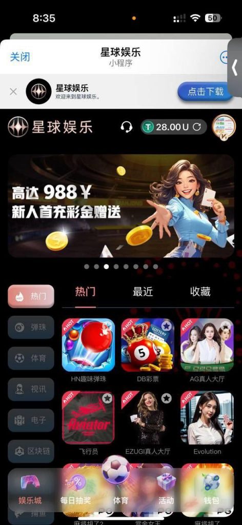 星球娱乐  送28U-白菜网大全-白菜网社区-高质量白菜论坛