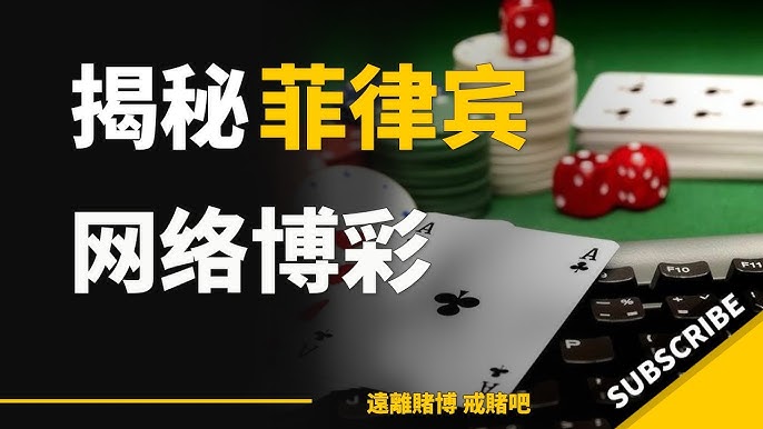 如何在在线扑克游戏中运用策略获得优势，成为桌上的赢家-白菜网大全-白菜网社区-高质量白菜论坛