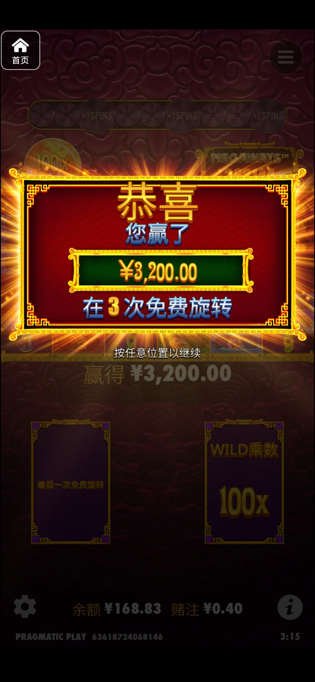 评论图片-白菜网大全-白菜网社区-高质量白菜论坛