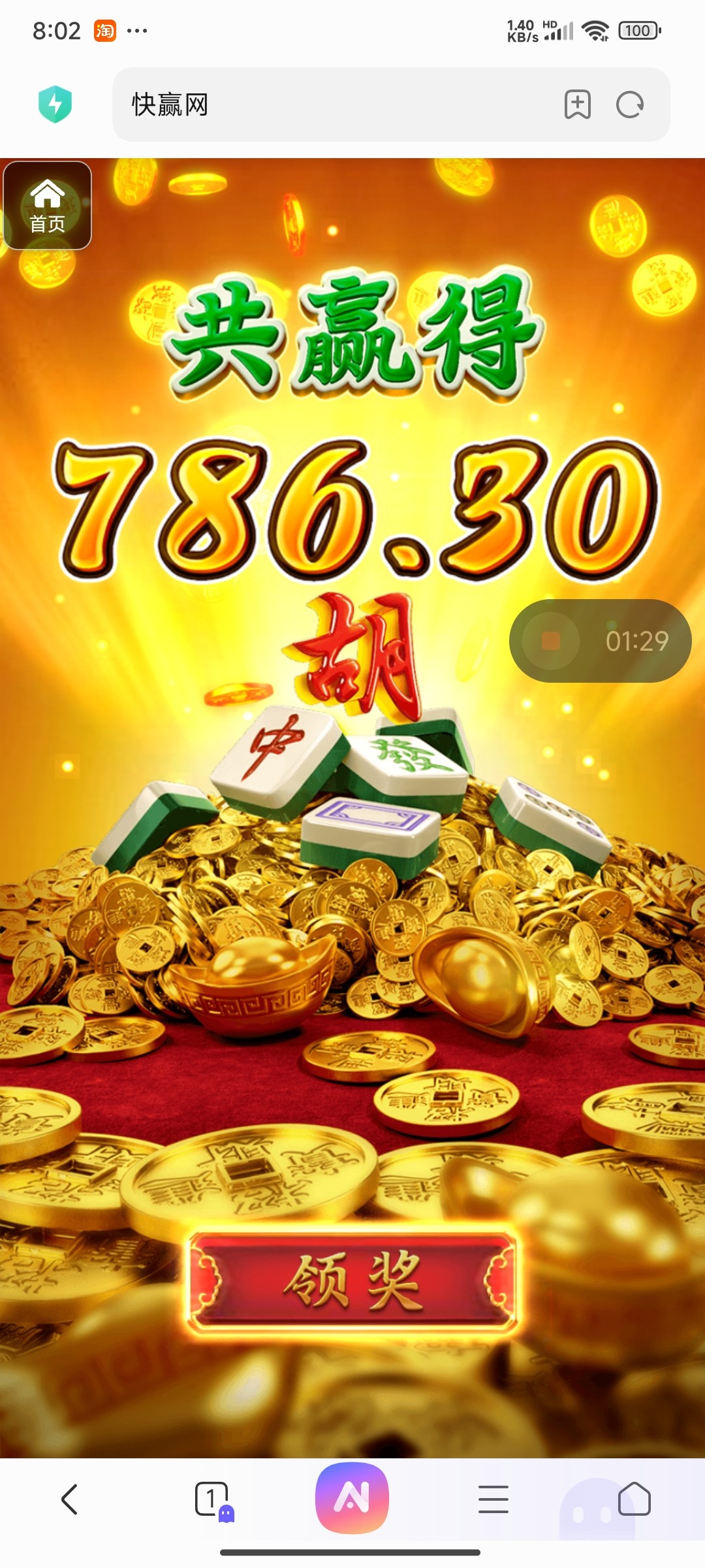 评论图片-白菜网大全-白菜网社区-高质量白菜论坛