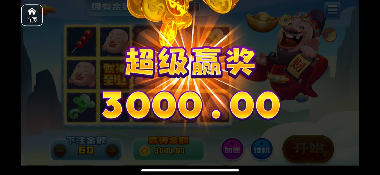 评论图片-白菜网大全-白菜网社区-高质量白菜论坛