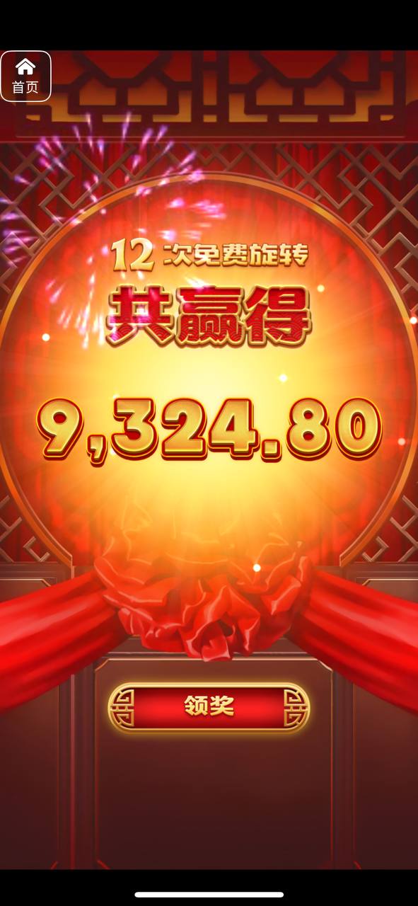 评论图片-白菜网大全-白菜网社区-高质量白菜论坛