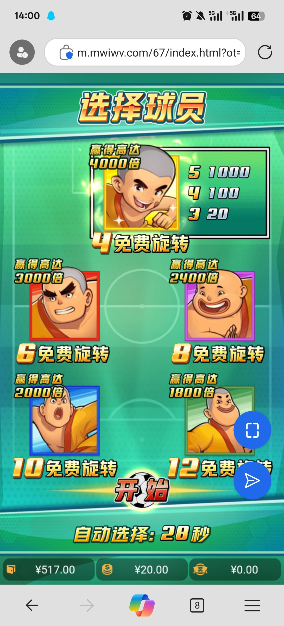 评论图片-白菜网大全-白菜网社区-高质量白菜论坛