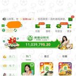 新葡京娱乐508   送10u-白菜网大全-白菜网社区-高质量白菜论坛