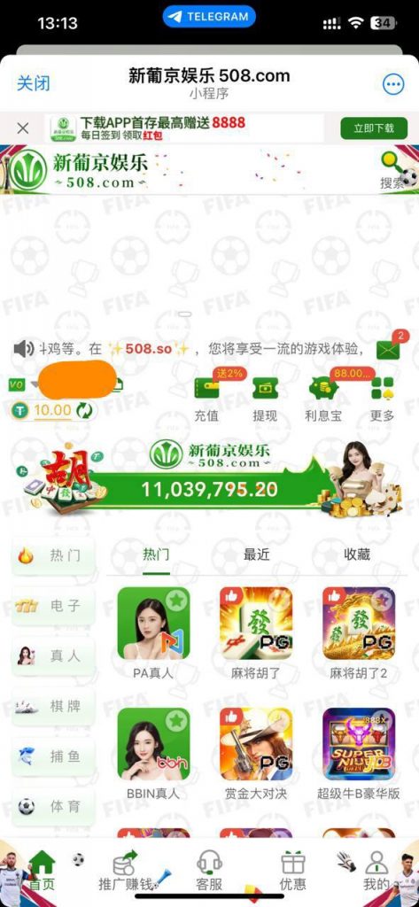 新葡京娱乐508   送10u-白菜网大全-白菜网社区-高质量白菜论坛