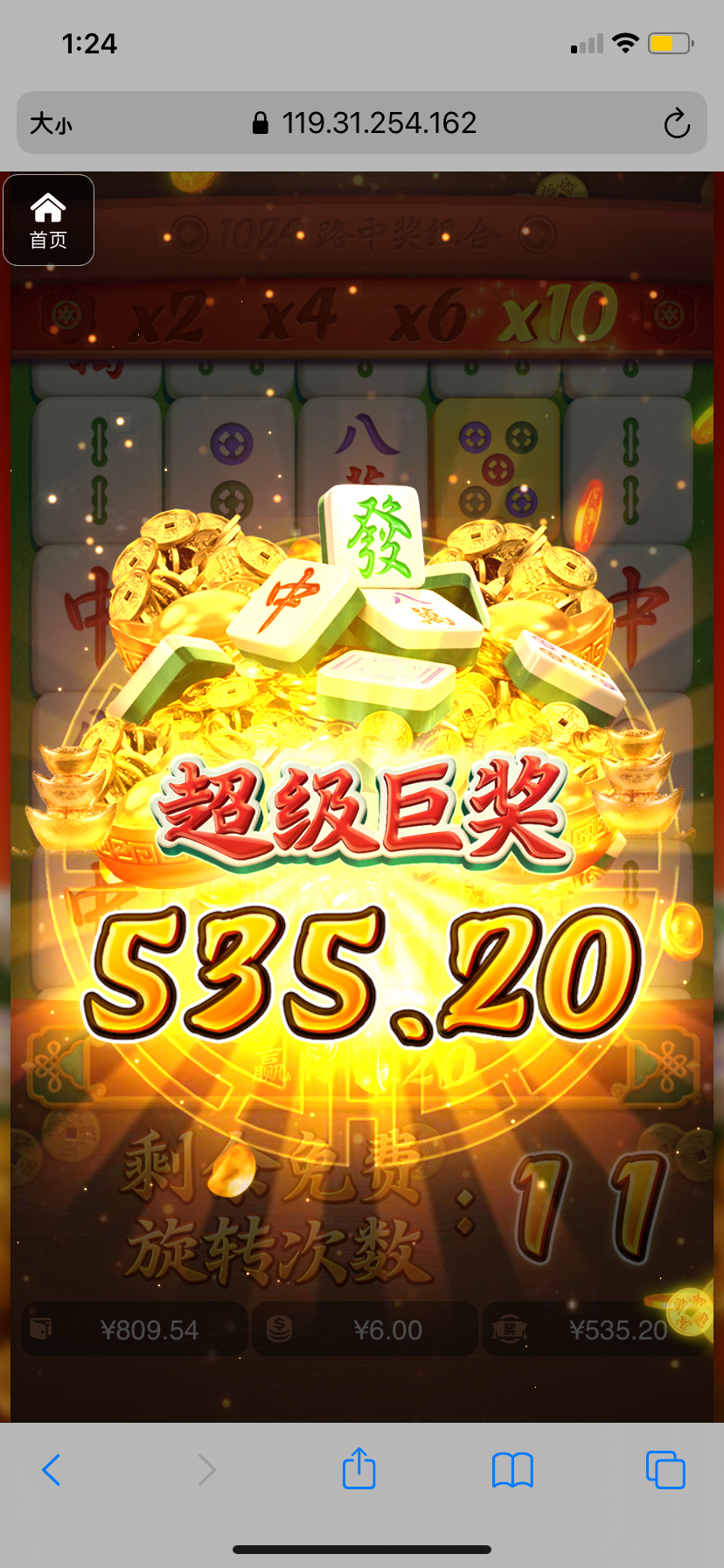 评论图片-白菜网大全-白菜网社区-高质量白菜论坛