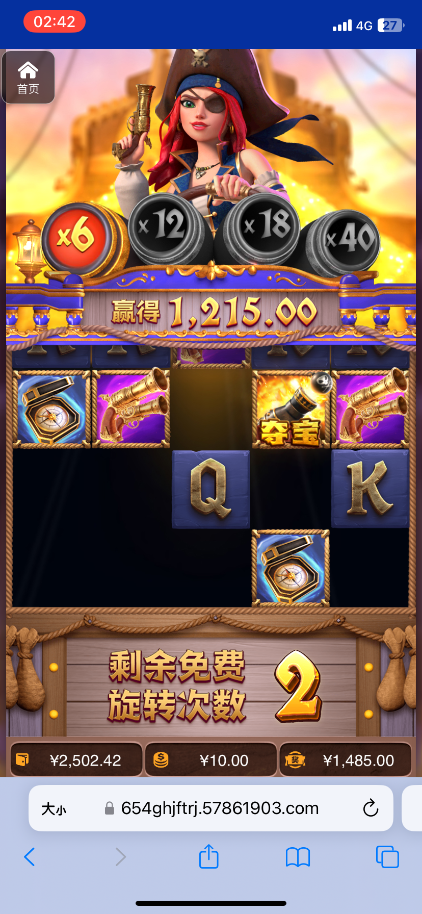 评论图片-白菜网大全-白菜网社区-高质量白菜论坛