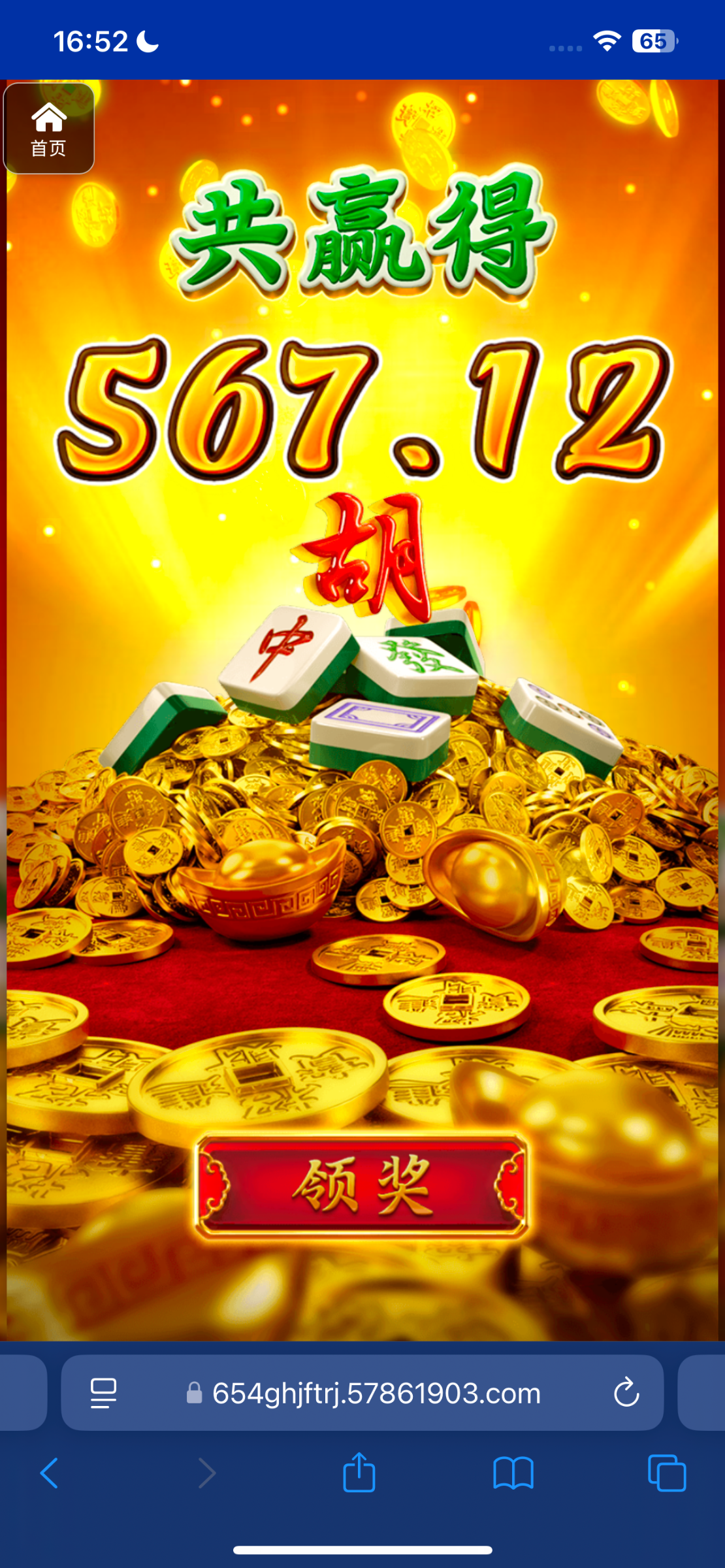 评论图片-白菜网大全-白菜网社区-高质量白菜论坛