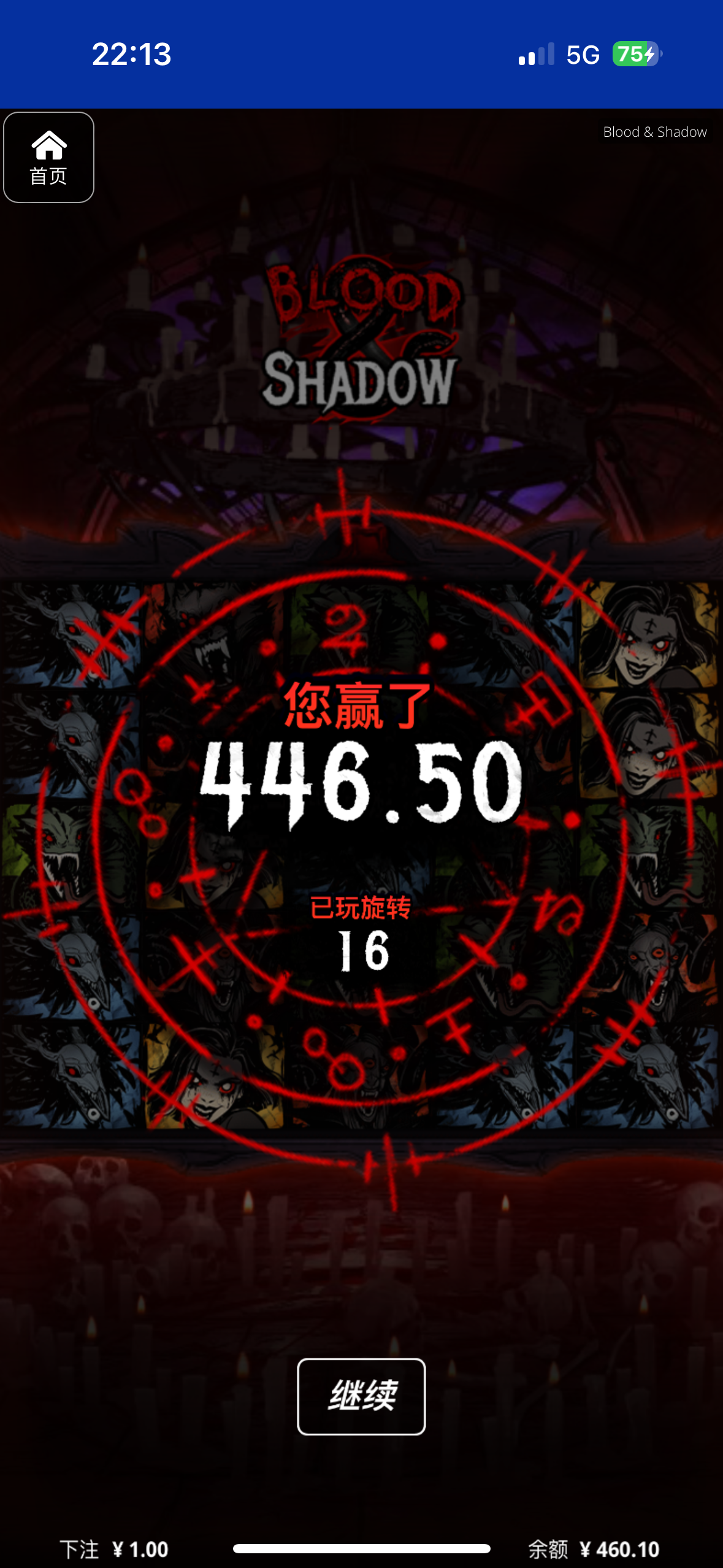 评论图片-白菜网大全-白菜网社区-高质量白菜论坛