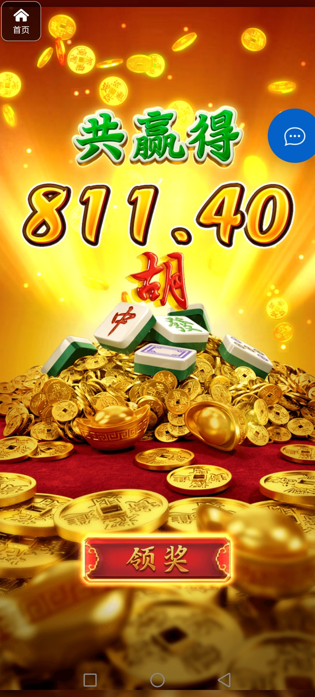 评论图片-白菜网大全-白菜网社区-高质量白菜论坛