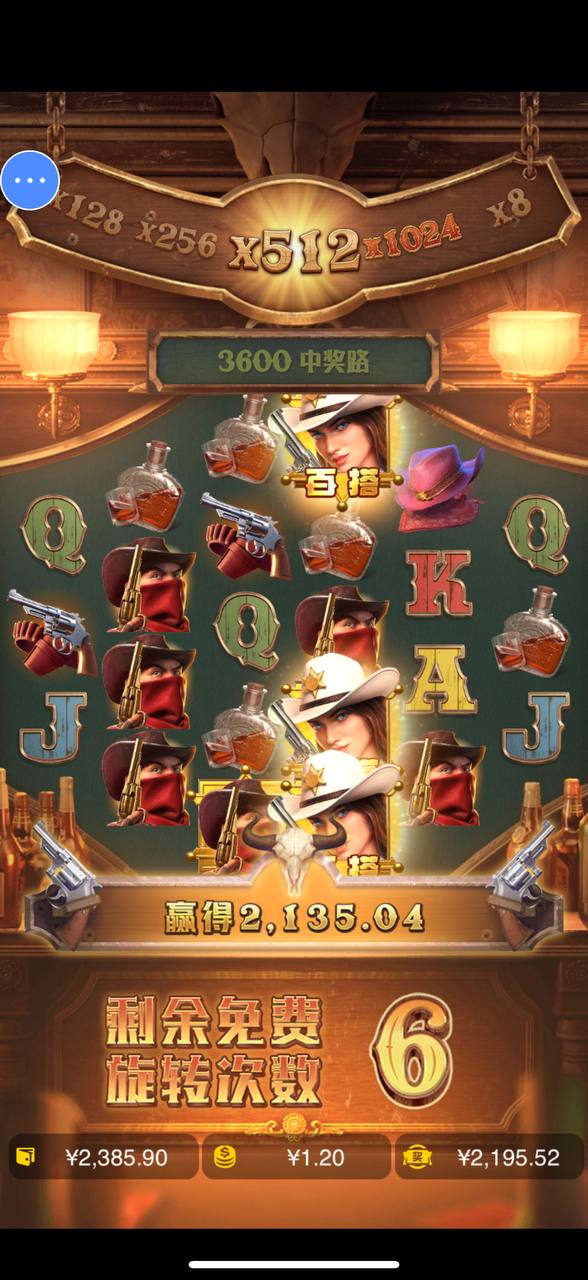 评论图片-白菜网大全-白菜网社区-高质量白菜论坛