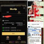 黑平台利乐娱乐城-白菜网大全-白菜网社区-高质量白菜论坛