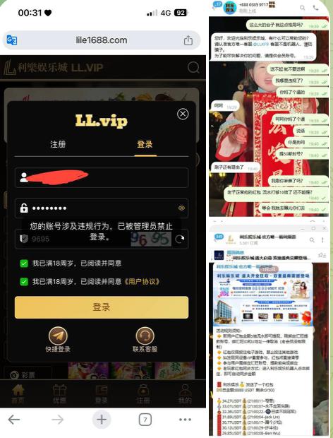 黑平台利乐娱乐城-白菜网大全-白菜网社区-高质量白菜论坛