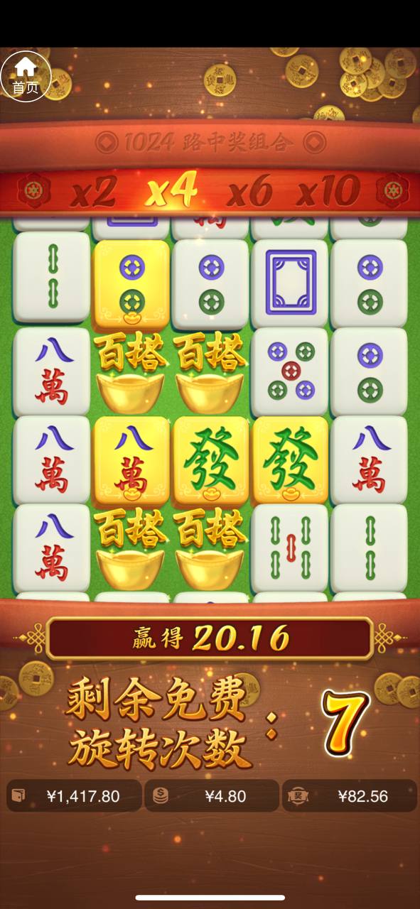 评论图片-白菜网大全-白菜网社区-高质量白菜论坛