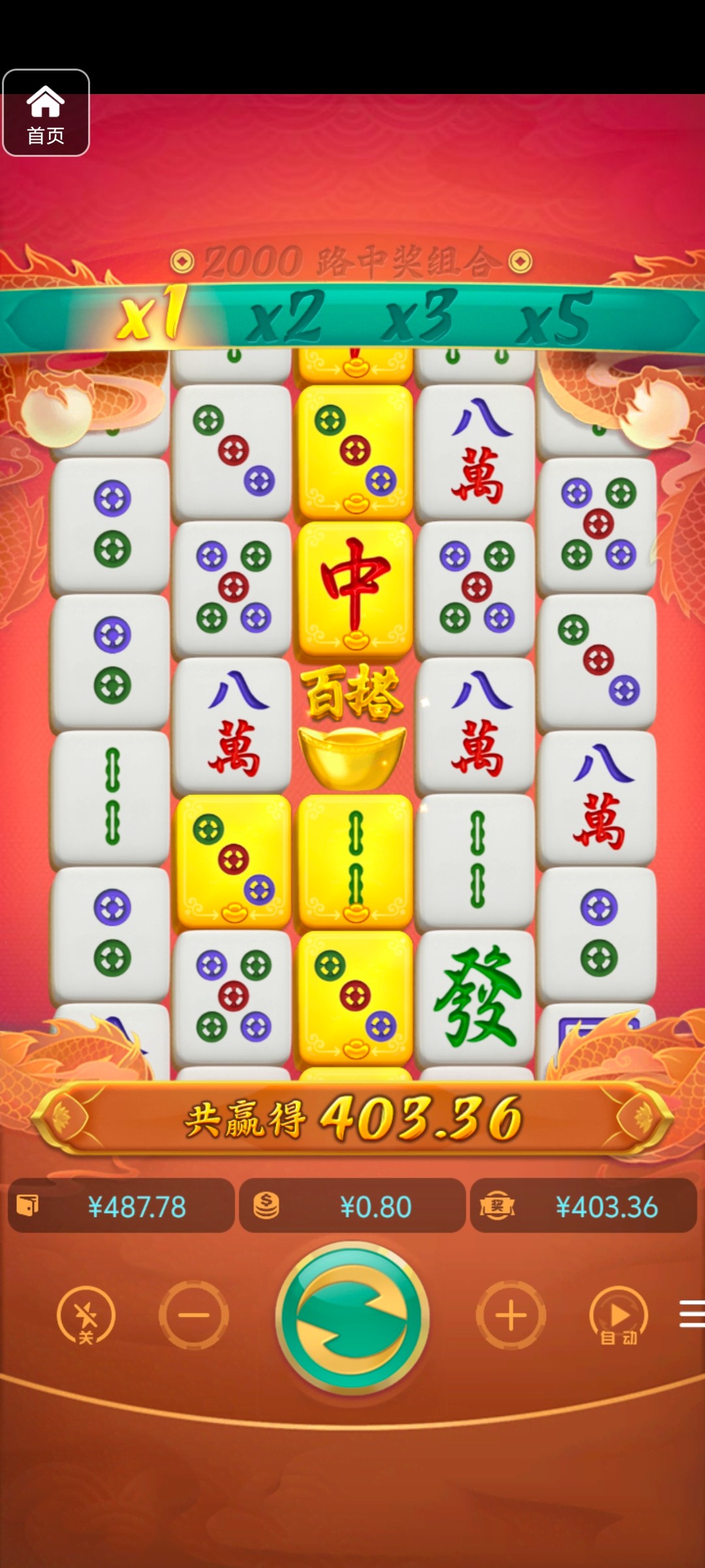 评论图片-白菜网大全-白菜网社区-高质量白菜论坛