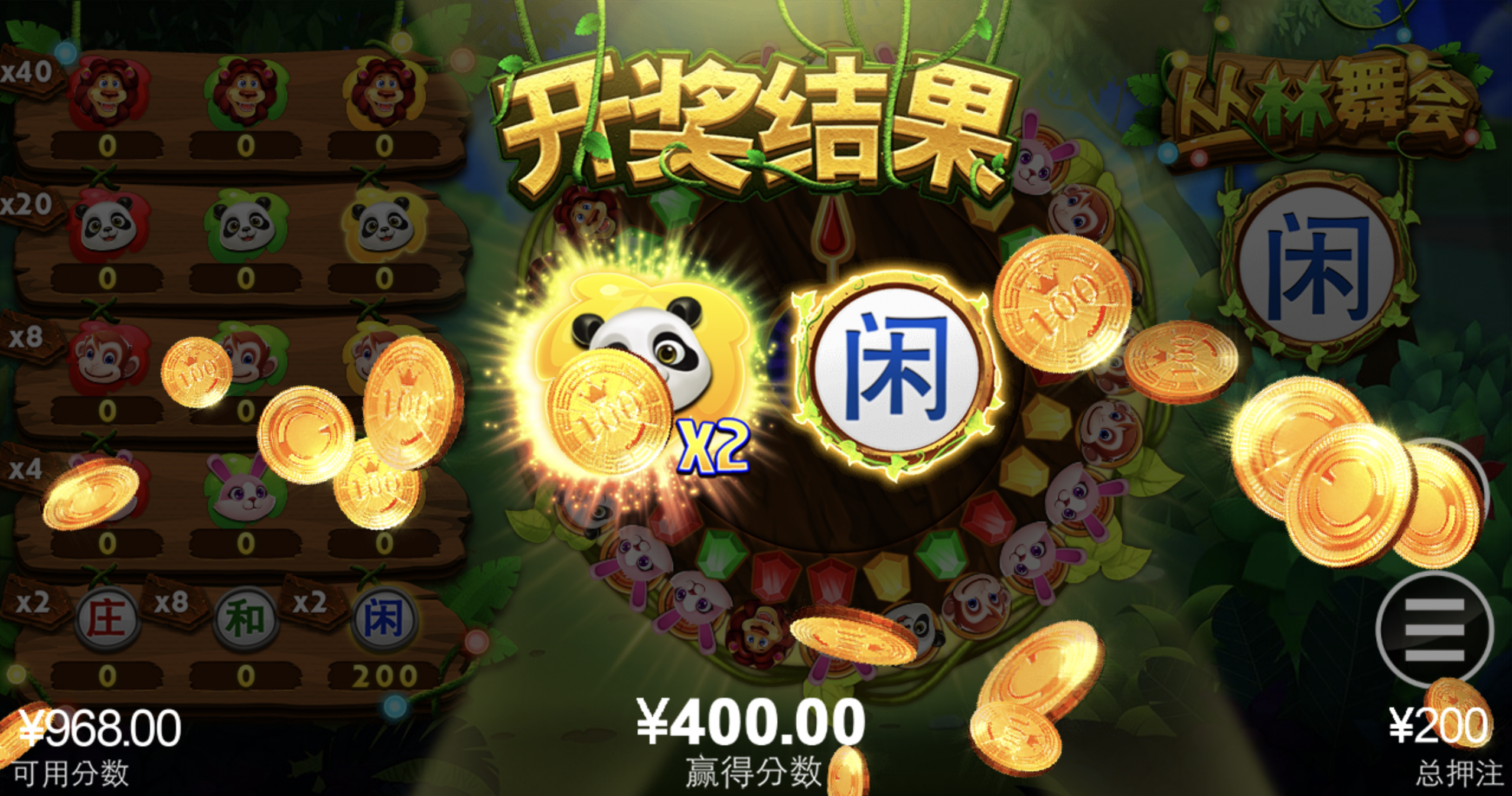 评论图片-白菜网大全-白菜网社区-高质量白菜论坛