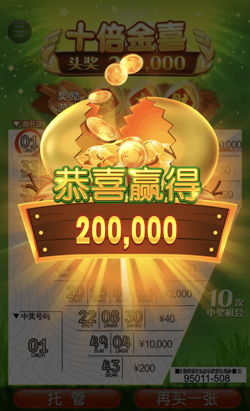 评论图片-白菜网大全-白菜网社区-高质量白菜论坛