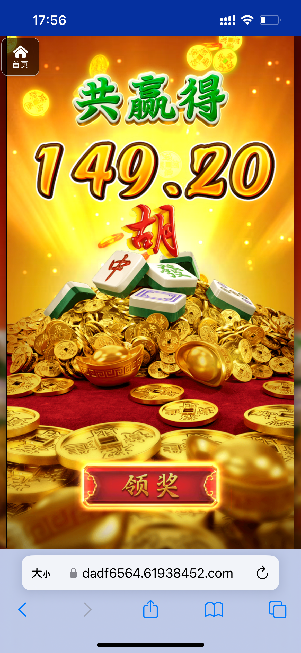 评论图片-白菜网大全-白菜网社区-高质量白菜论坛