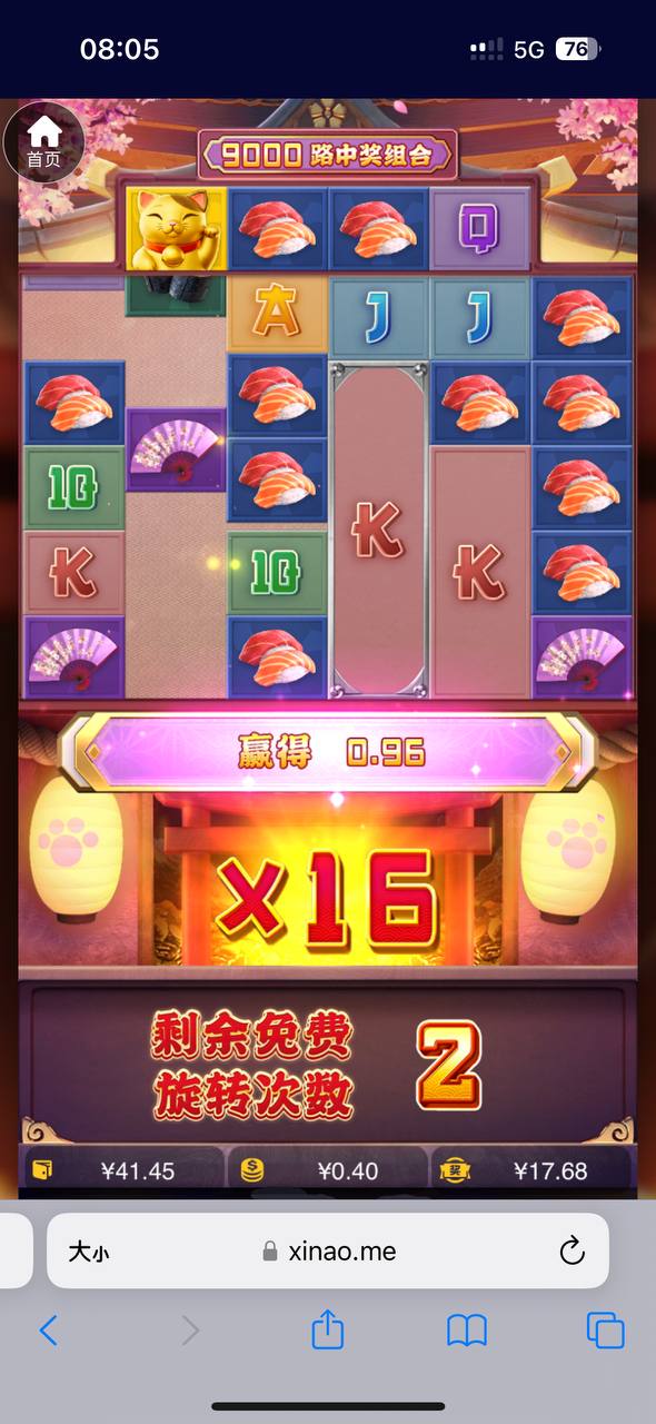 评论图片-白菜网大全-白菜网社区-高质量白菜论坛