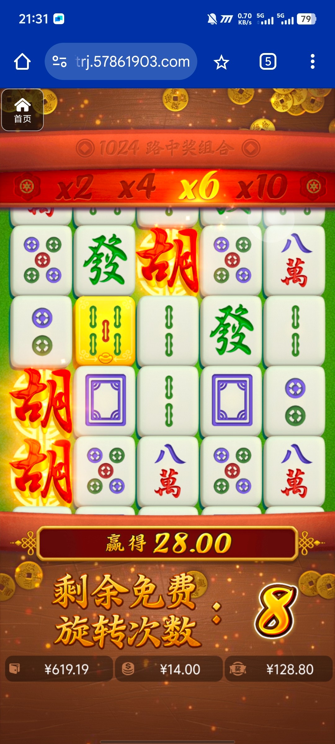 评论图片-白菜网大全-白菜网社区-高质量白菜论坛