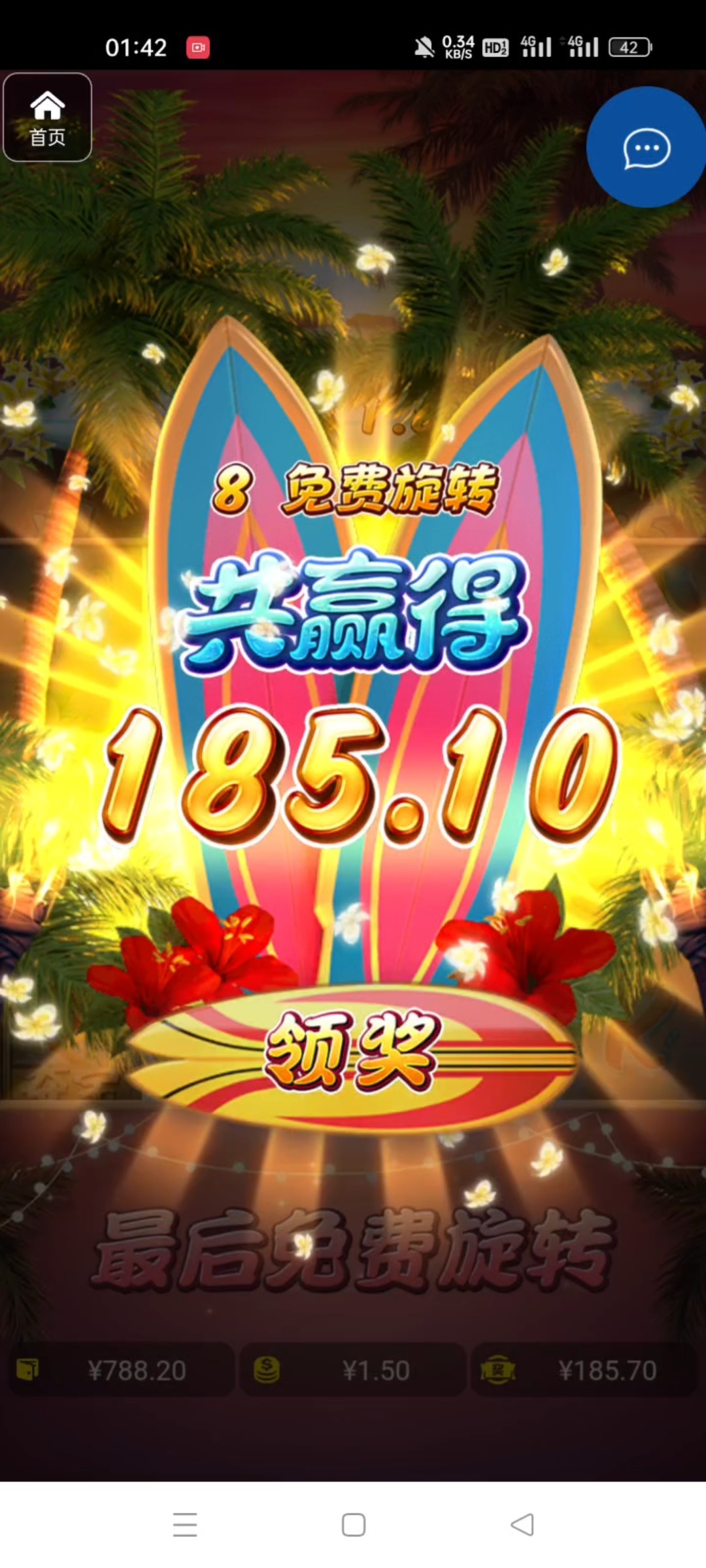 评论图片-白菜网大全-白菜网社区-高质量白菜论坛