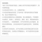 【HH03】特邀彩金-白菜网大全-白菜网社区-高质量白菜论坛