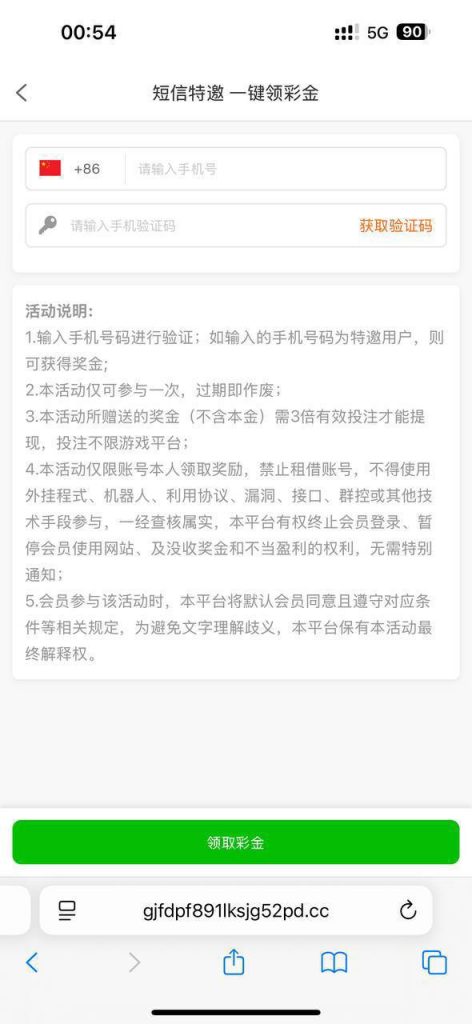 【HH03】特邀彩金-白菜网大全-白菜网社区-高质量白菜论坛