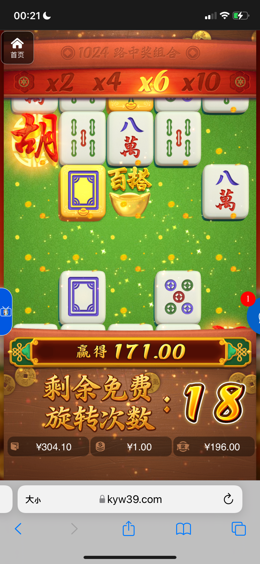 评论图片-白菜网大全-白菜网社区-高质量白菜论坛