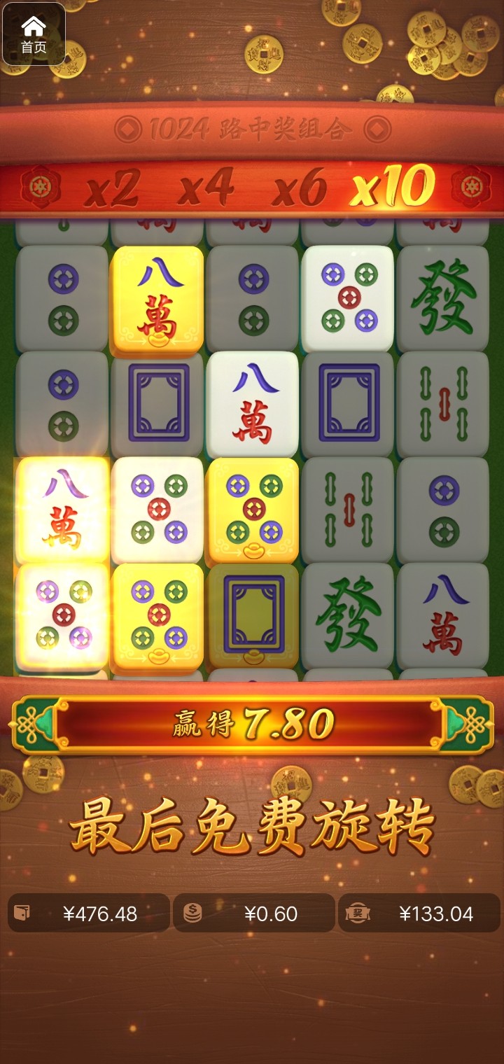 评论图片-白菜网大全-白菜网社区-高质量白菜论坛