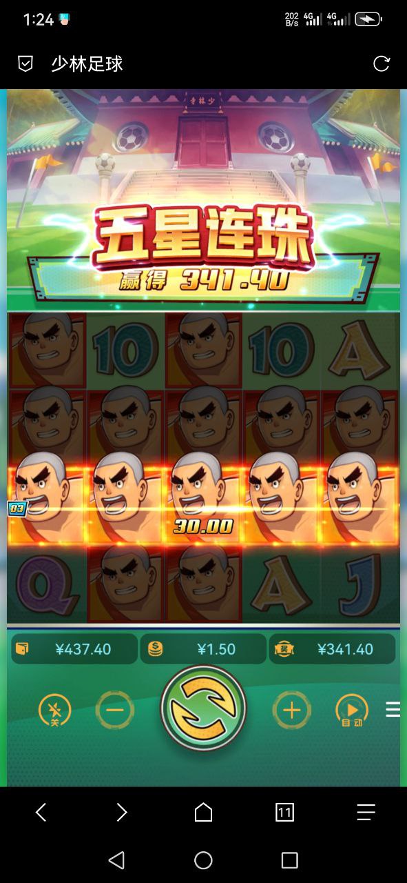 评论图片-白菜网大全-白菜网社区-高质量白菜论坛