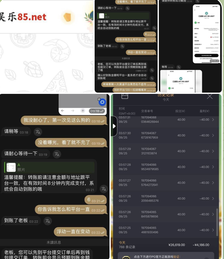 黑平台  汇旺娱乐-白菜网大全-白菜网社区-高质量白菜论坛