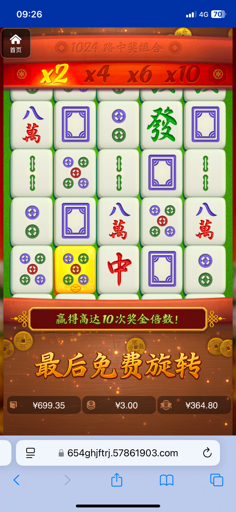 评论图片-白菜网大全-白菜网社区-高质量白菜论坛