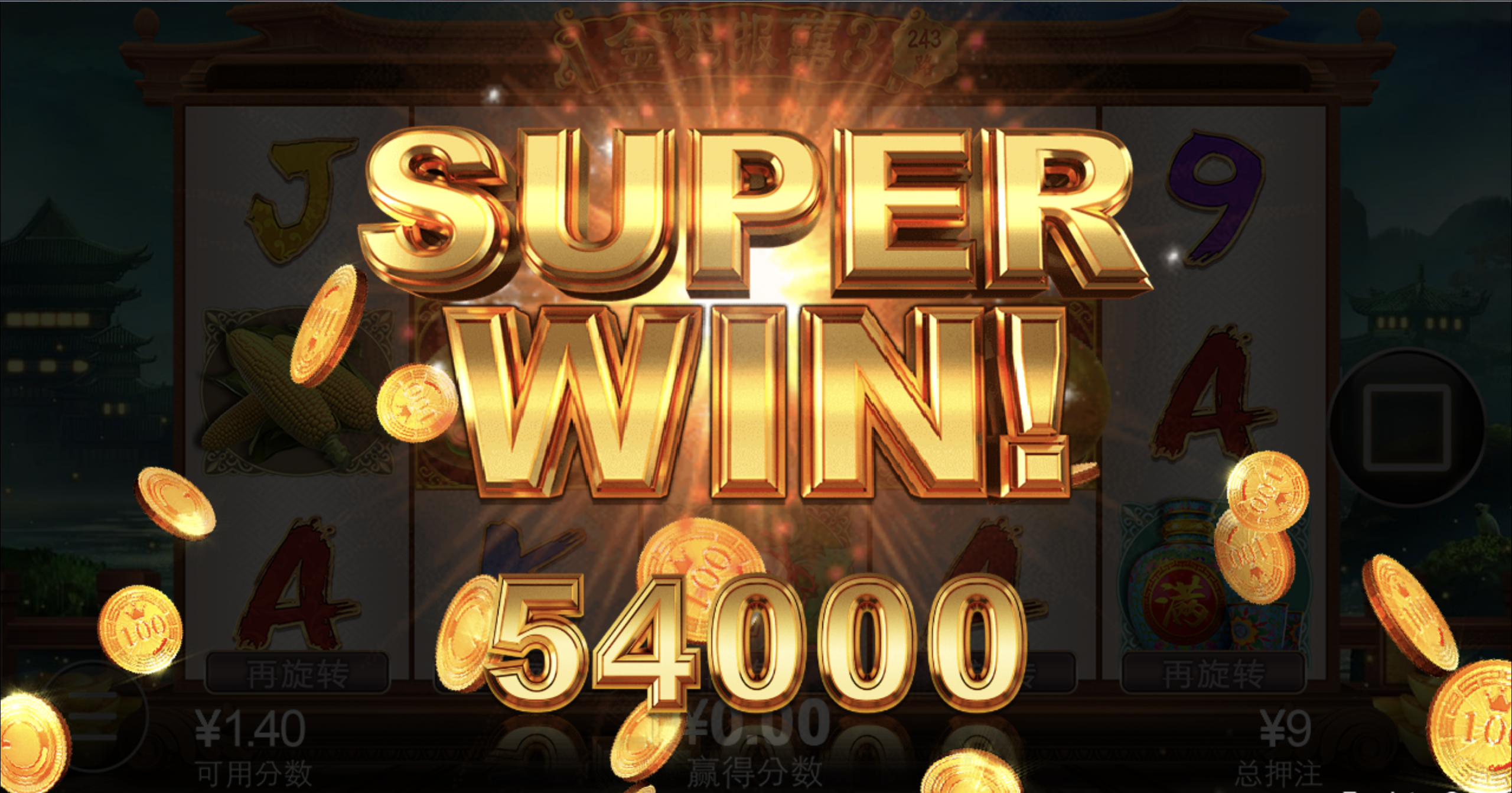 评论图片-白菜网大全-白菜网社区-高质量白菜论坛