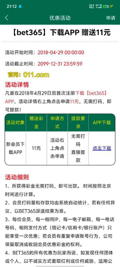 bet365  011  特邀彩金-白菜网大全-白菜网社区-高质量白菜论坛