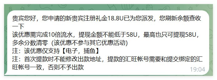 新濠天地 注册送18.8u-白菜网大全-白菜网社区-高质量白菜论坛