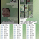 黑台曝光 新币英雄会-白菜网大全-白菜网社区-高质量白菜论坛