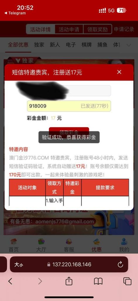 澳门金沙776 送17-白菜网大全-白菜网社区-高质量白菜论坛